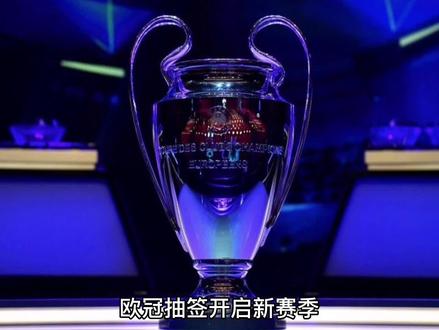球迷的目光