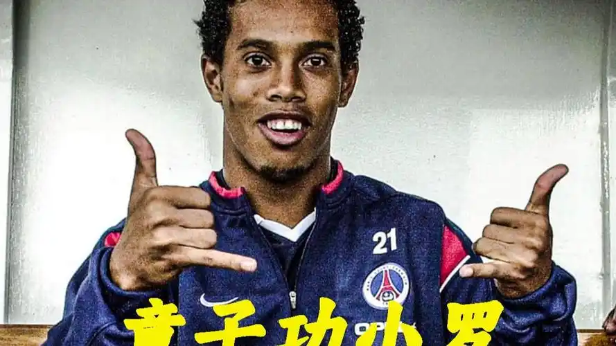 来了
